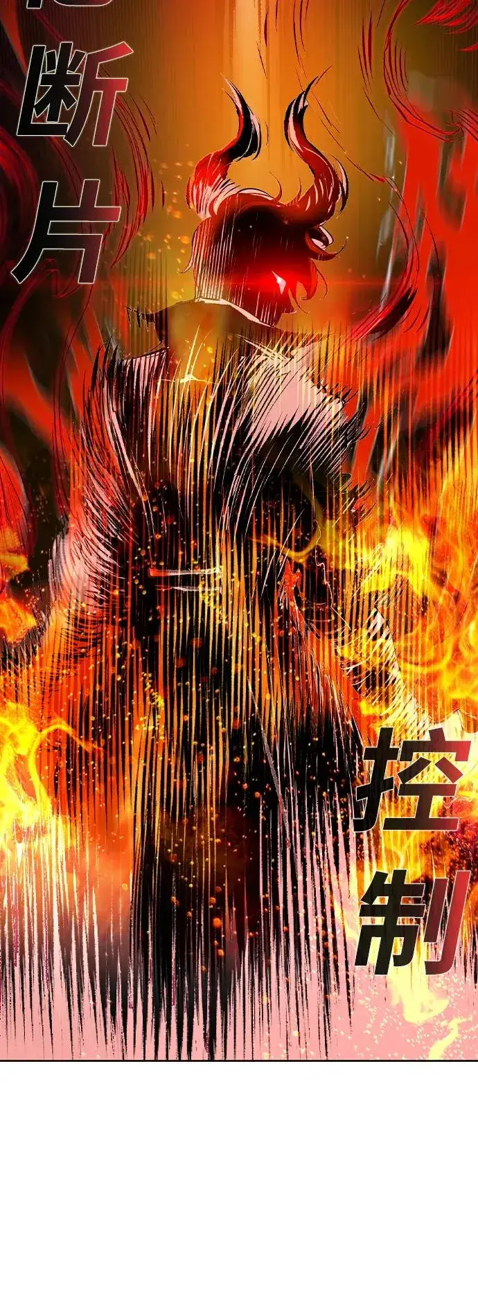《丛林果汁》第2季 第23话图59
