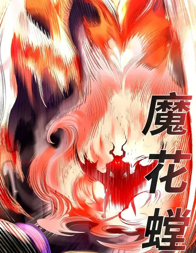 《丛林果汁》第2季 第23话图62