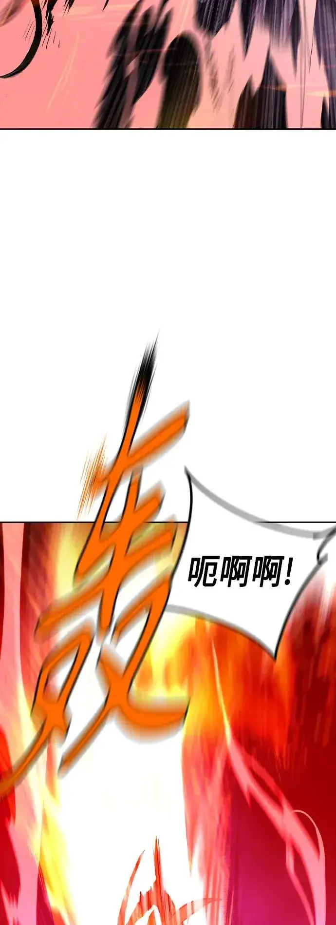 《丛林果汁》第2季 第23话图67