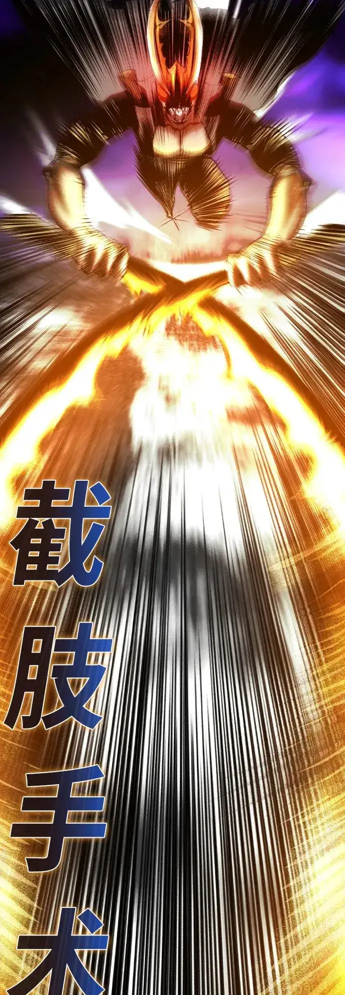 《丛林果汁》第2季 第23话图96