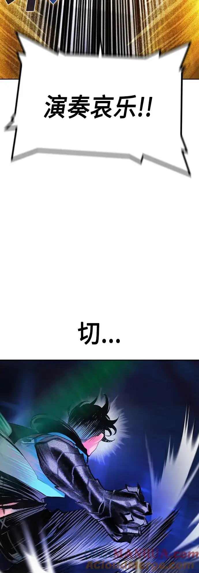 《丛林果汁》第2季 第23话图97
