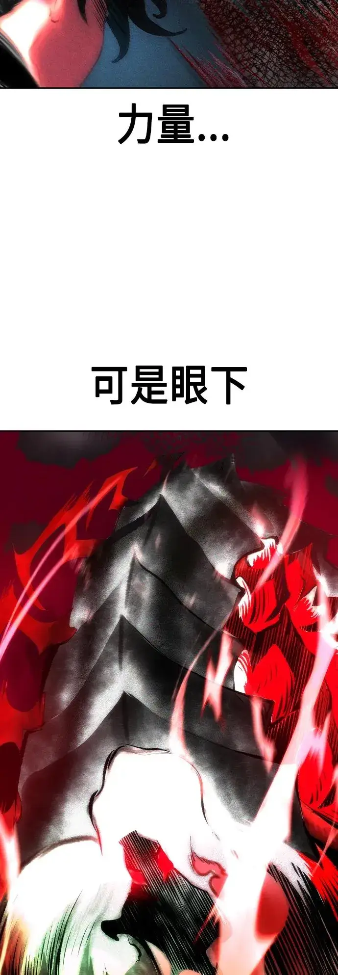 《丛林果汁》第2季 第23话图99