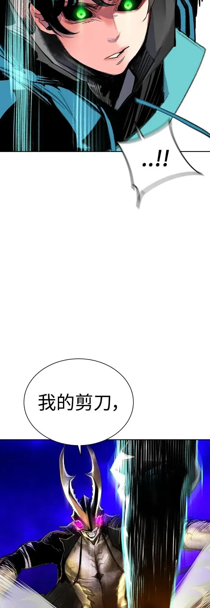 《丛林果汁》第2季 第24话图27