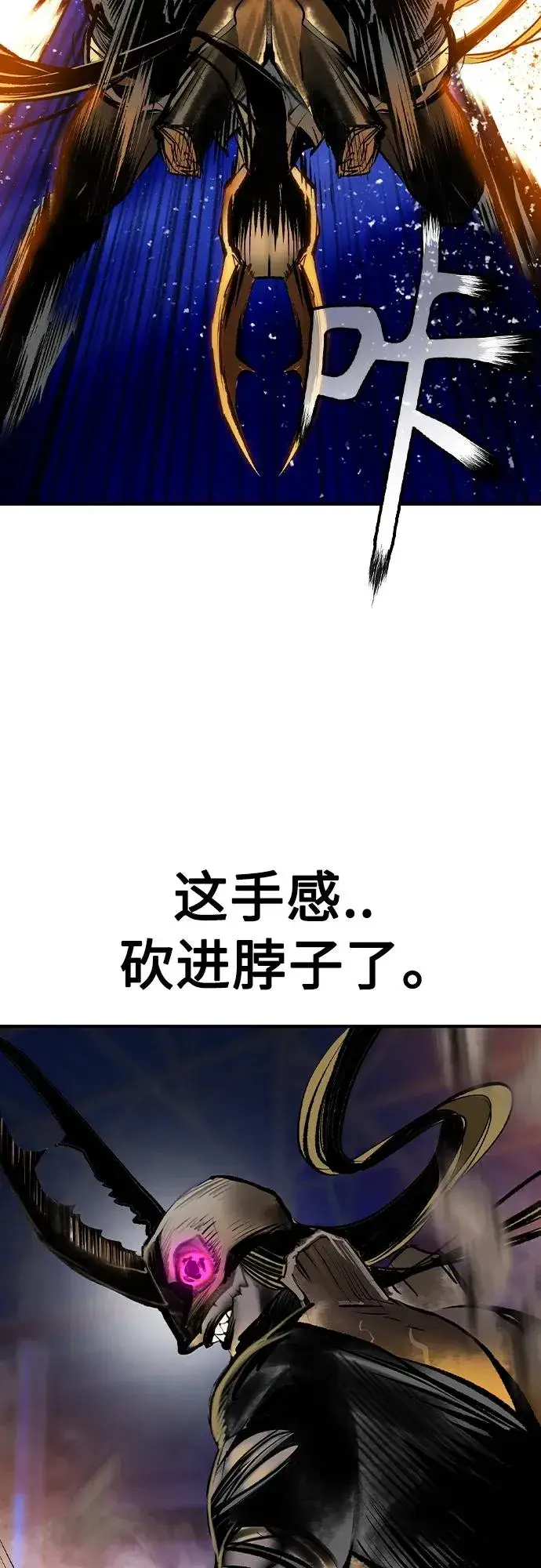 《丛林果汁》第2季 第24话图59