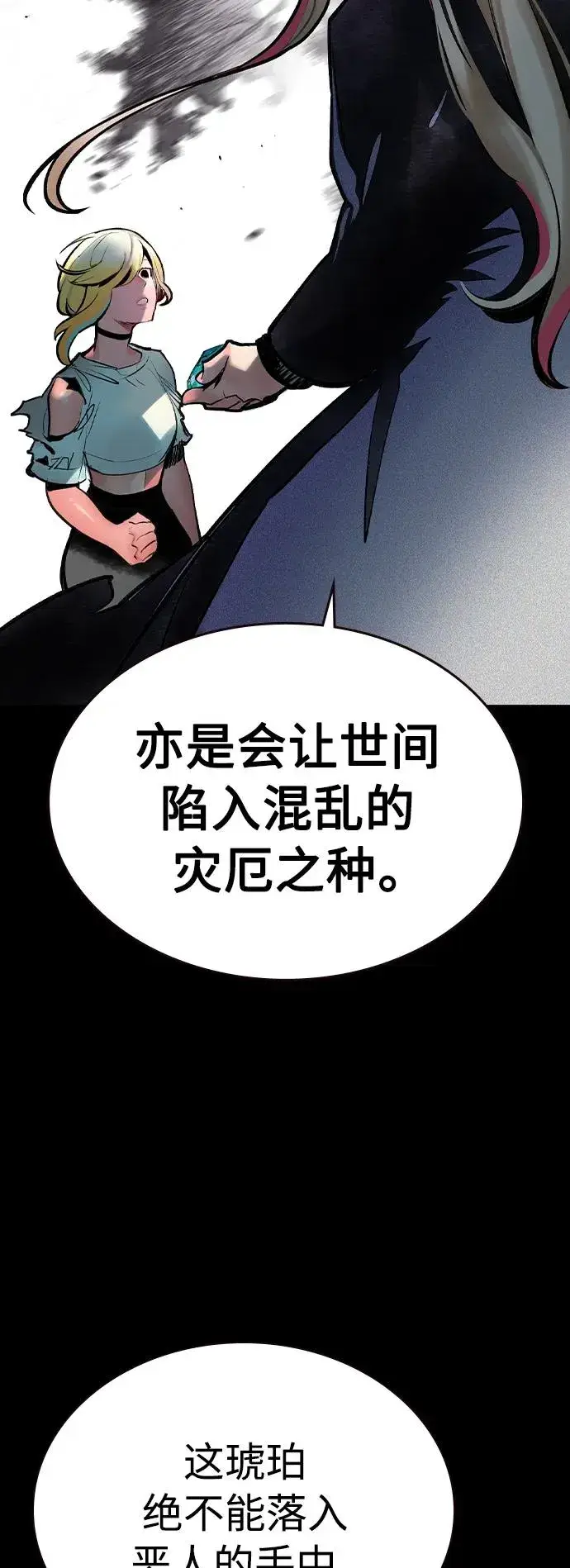 《丛林果汁》第2季 第25话图50