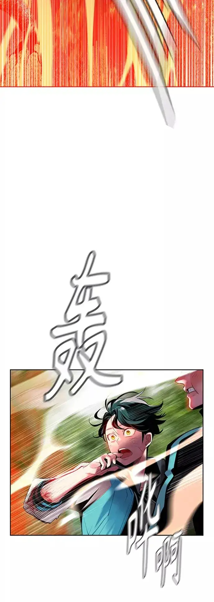 《丛林果汁》第11话图48