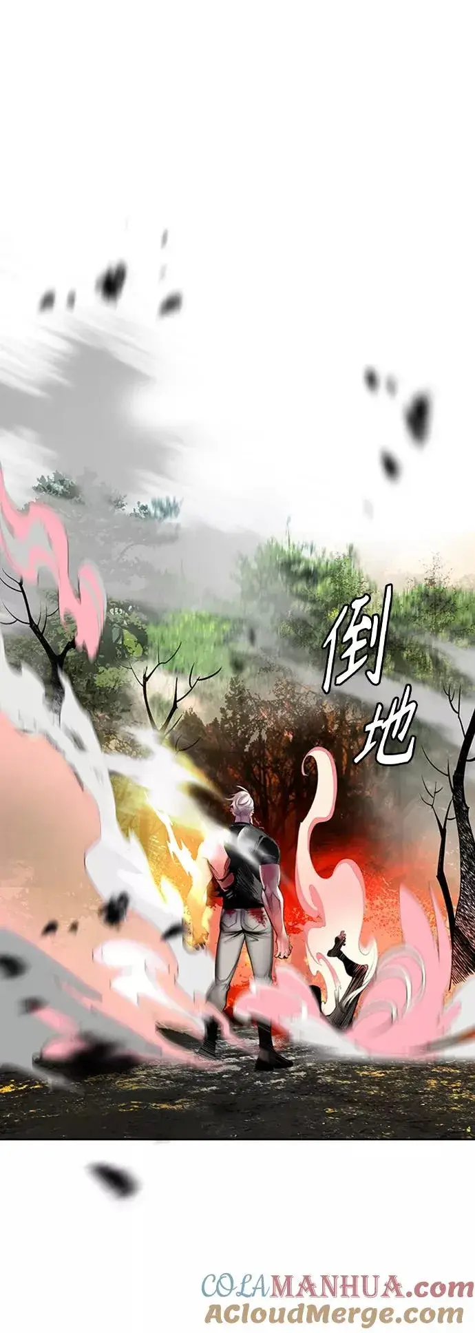 《丛林果汁》第11话图49