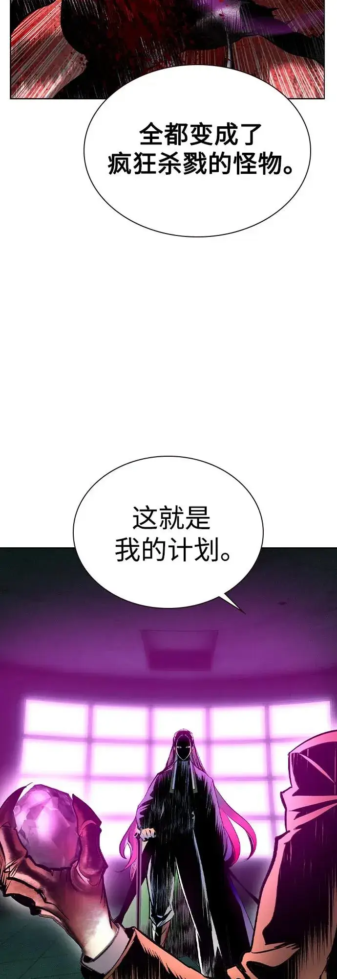 《丛林果汁》第2季 第26话图15