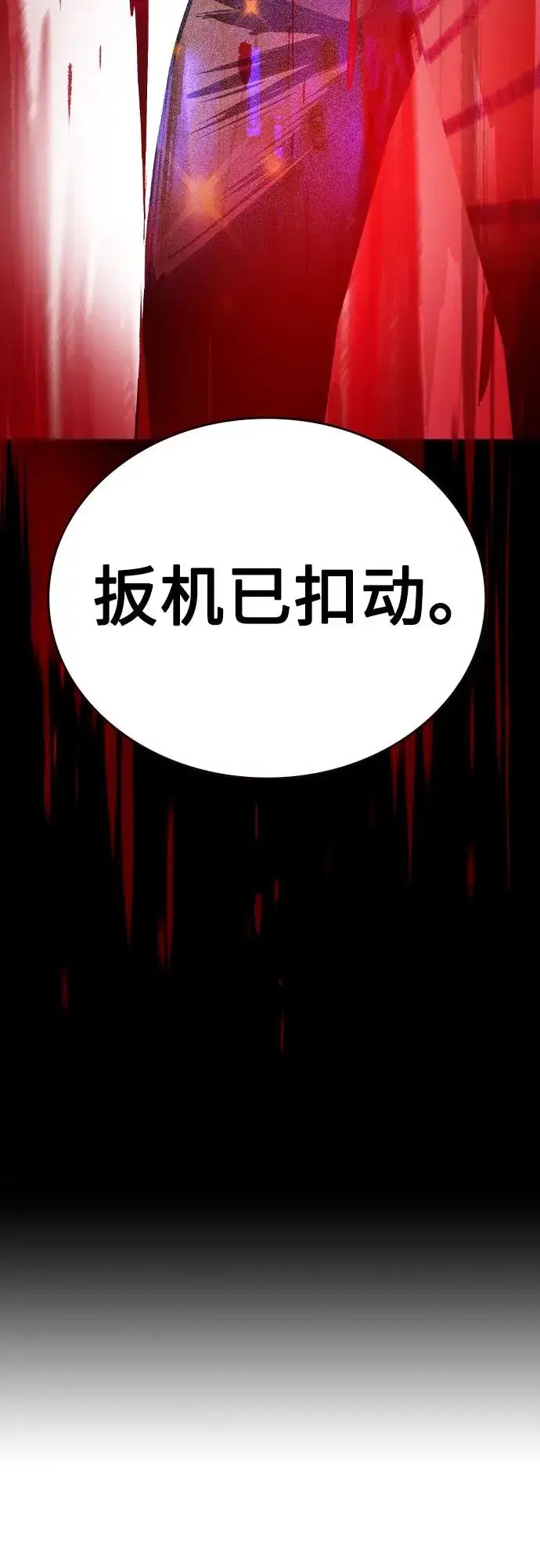 《丛林果汁》第2季 第27话图17