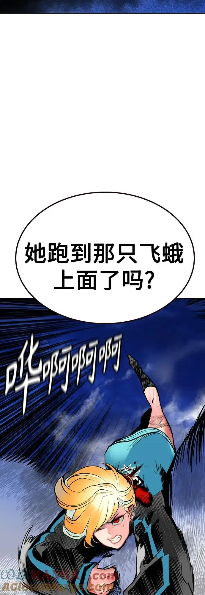 《丛林果汁》第2季 第27话图61