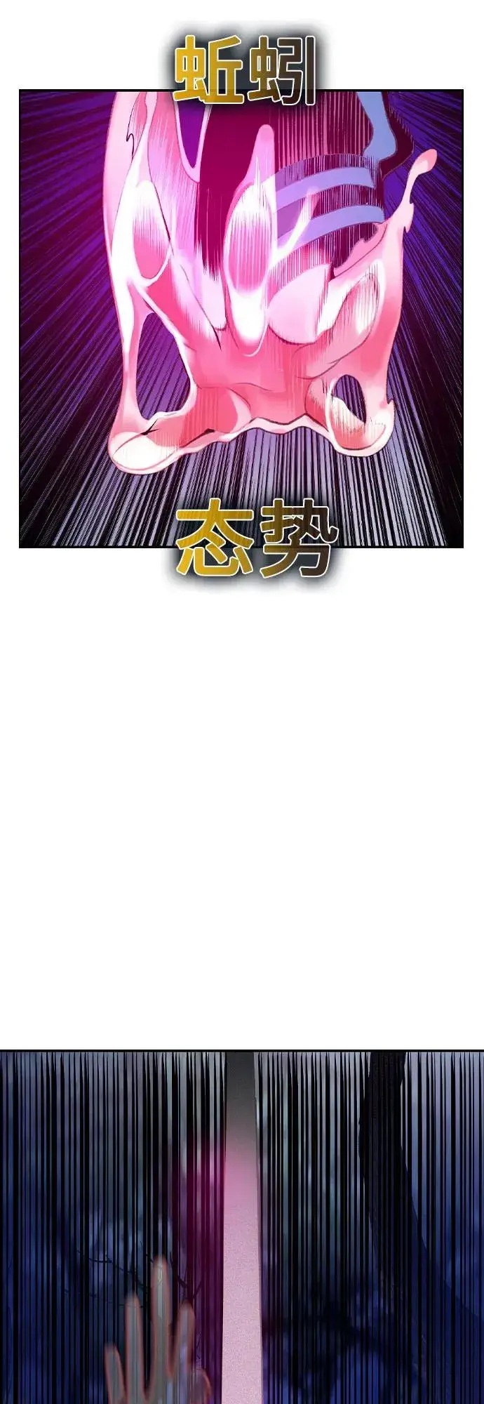 《丛林果汁》第2季 第28话图36