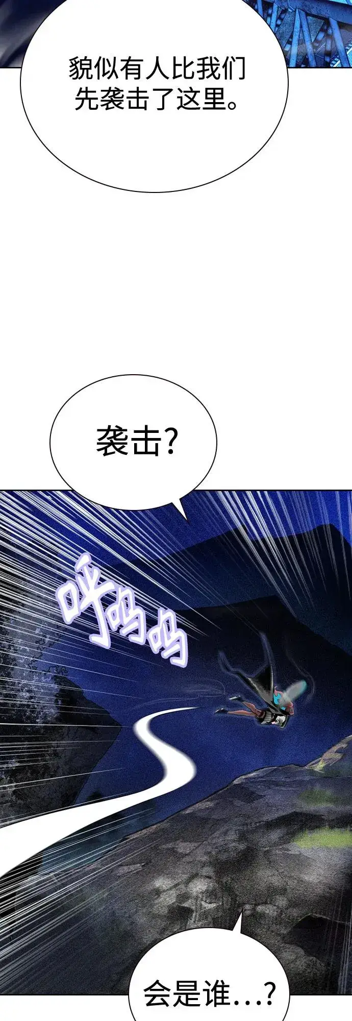 《丛林果汁》第2季 第29话图12