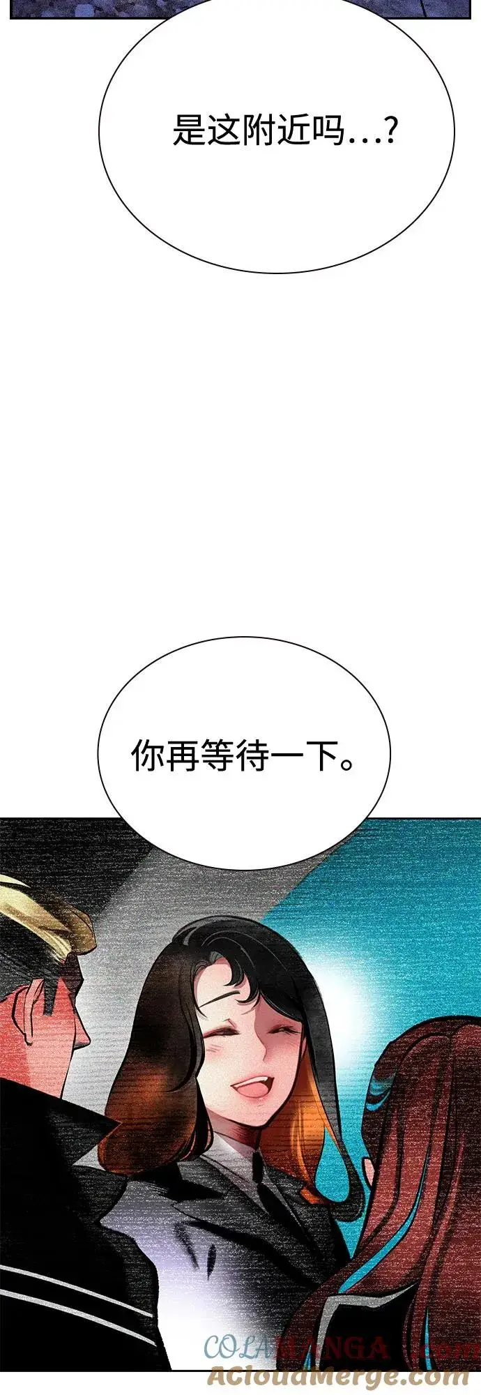 《丛林果汁》第2季 第29话图4