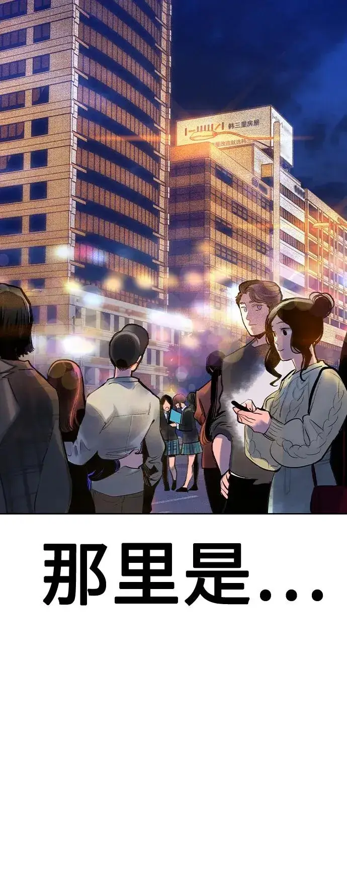 《丛林果汁》第2季 第29话图80