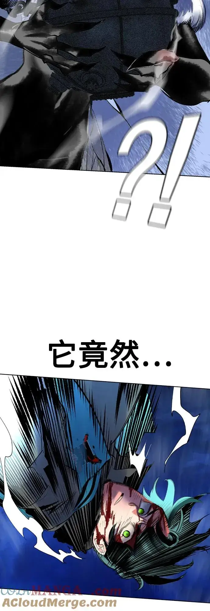 《丛林果汁》第2季 第30话图49