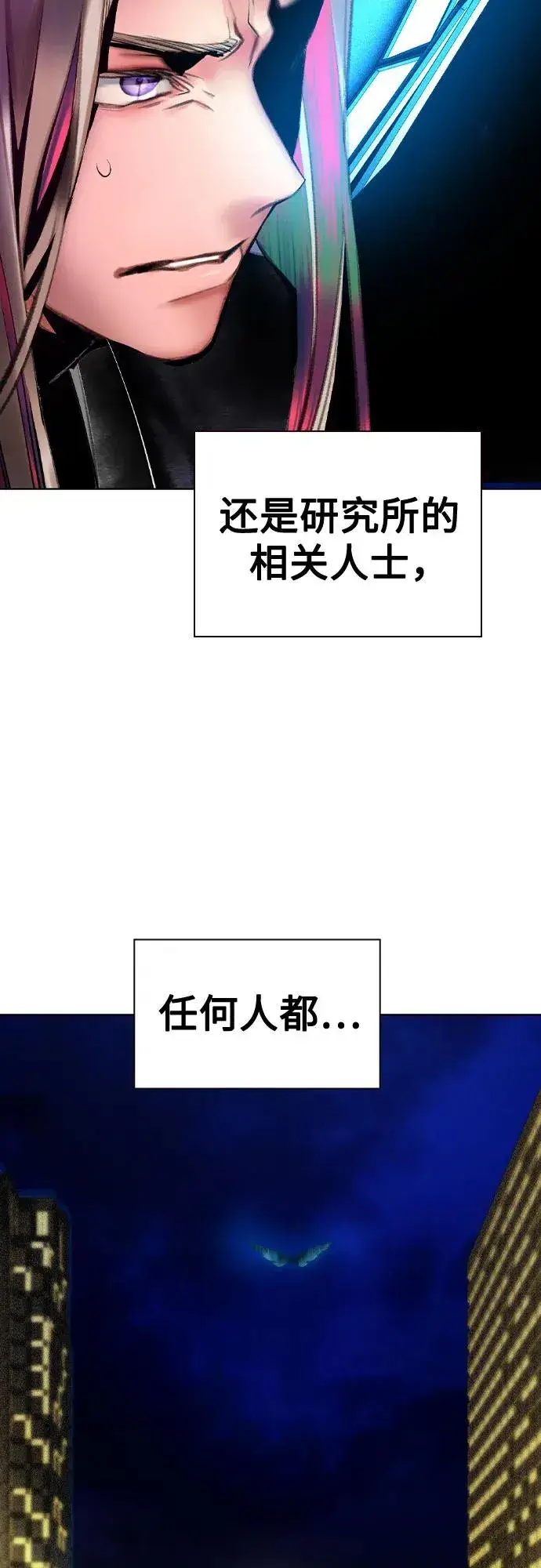 《丛林果汁》第2季 第30话图5