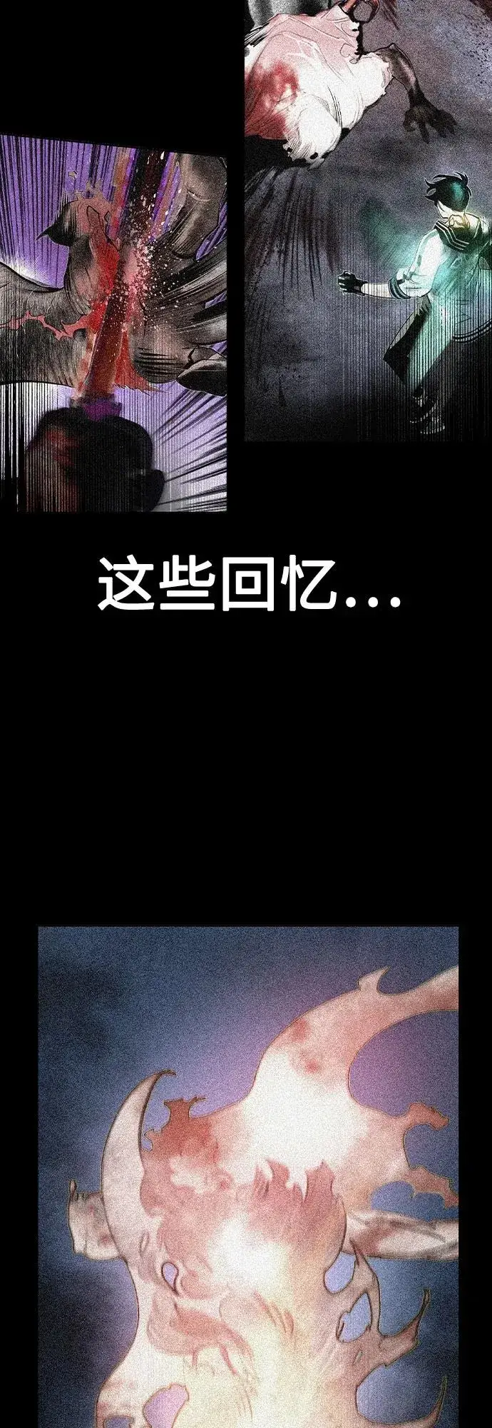 《丛林果汁》第2季 第30话图62