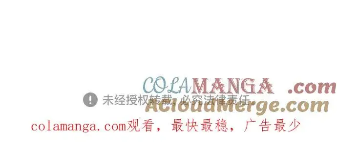 《丛林果汁》第2季 第30话图85