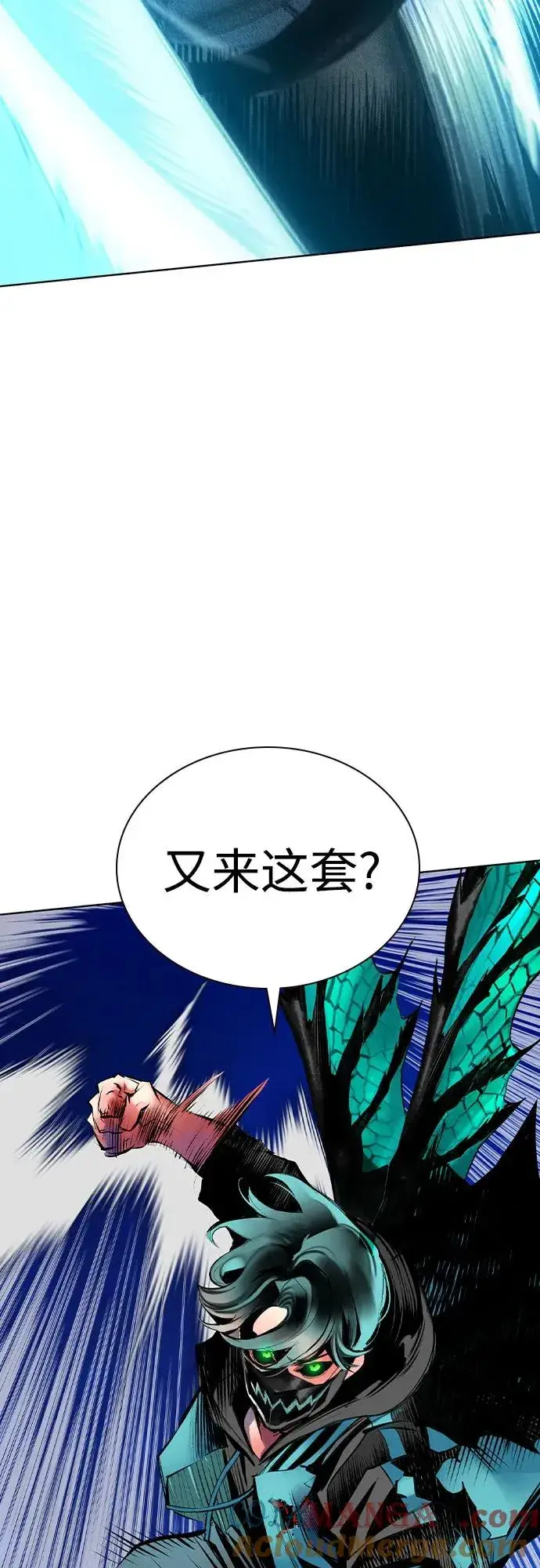 《丛林果汁》第2季 第31话图34