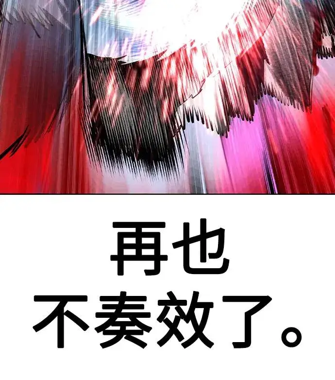 《丛林果汁》第2季 第31话图41