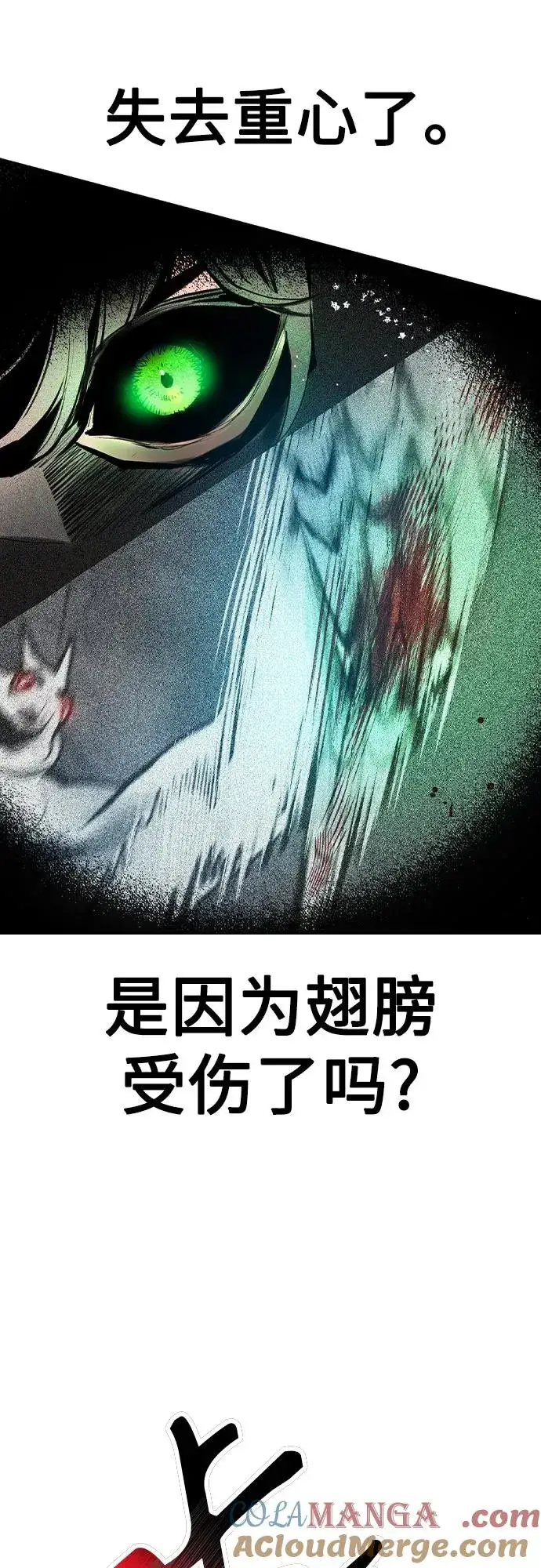 《丛林果汁》第2季 第31话图43