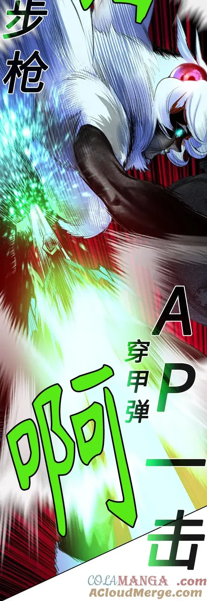 《丛林果汁》第2季 第31话图49