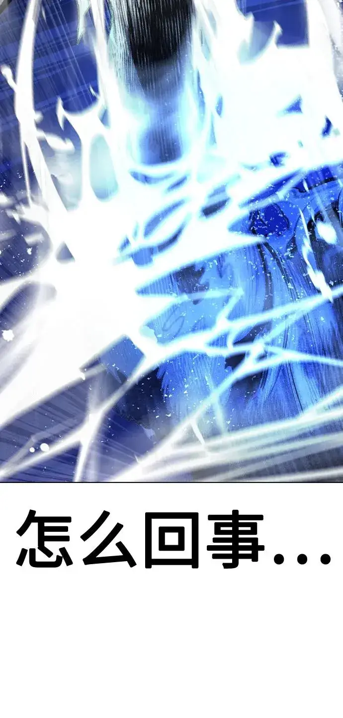 《丛林果汁》第2季 第31话图80