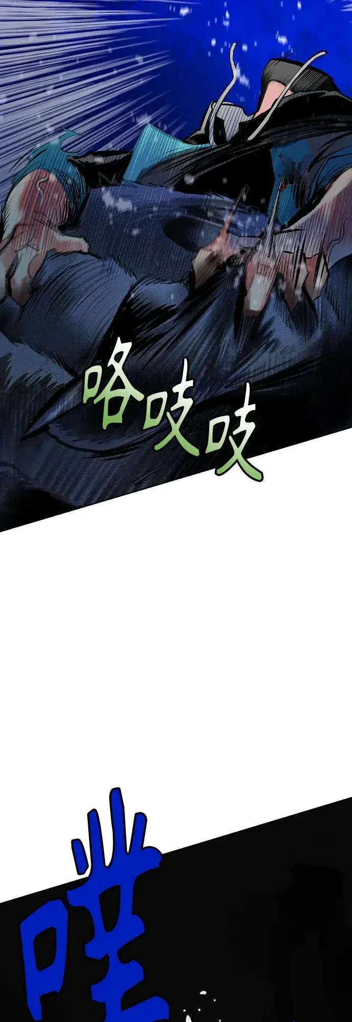 《丛林果汁》第2季 第31话图84