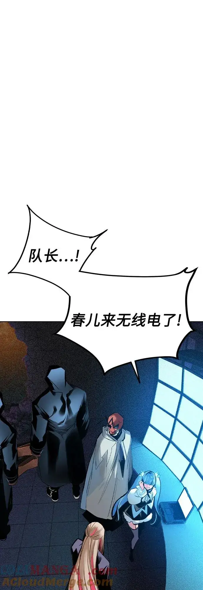 《丛林果汁》第2季 第32话图40