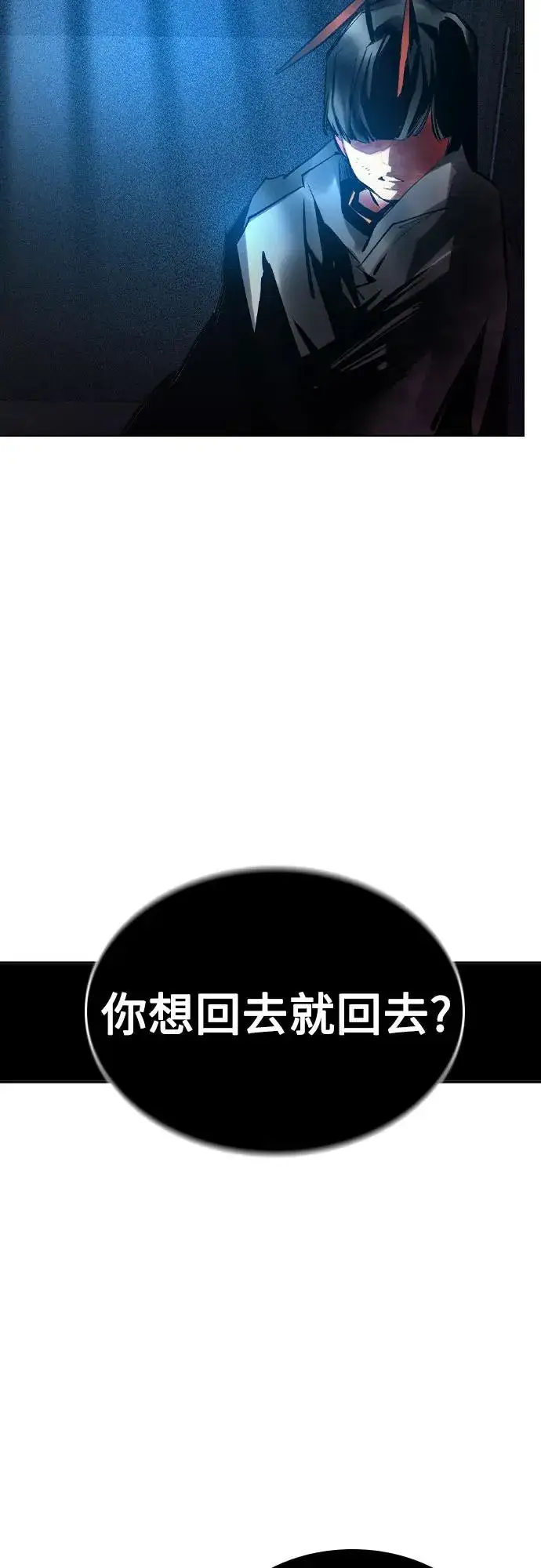 《丛林果汁》第2季 第32话图47