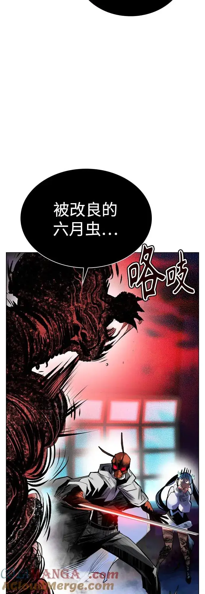 《丛林果汁》第2季 第32话图55