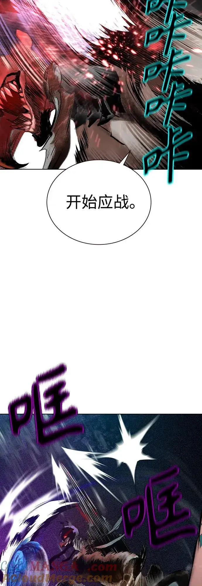 《丛林果汁》第2季 第32话图76