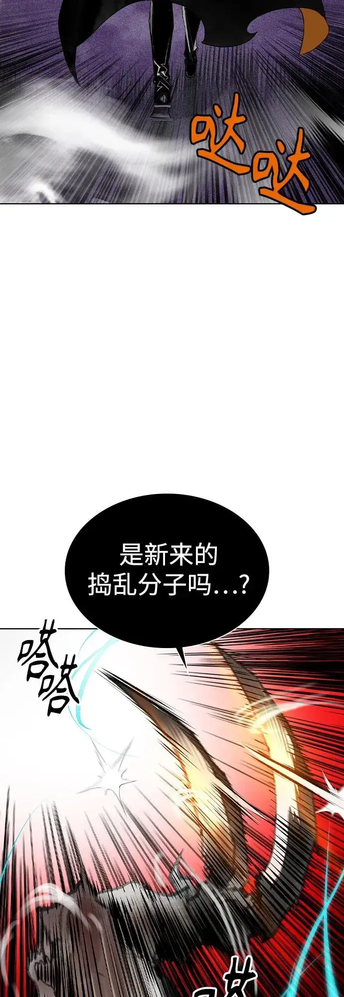 《丛林果汁》第2季 第32话图83