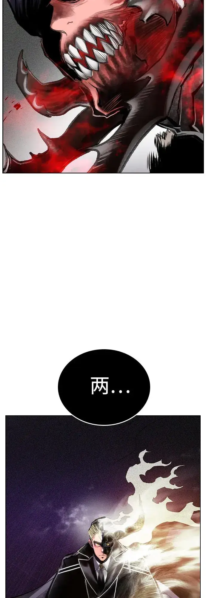《丛林果汁》第2季 第32话图87