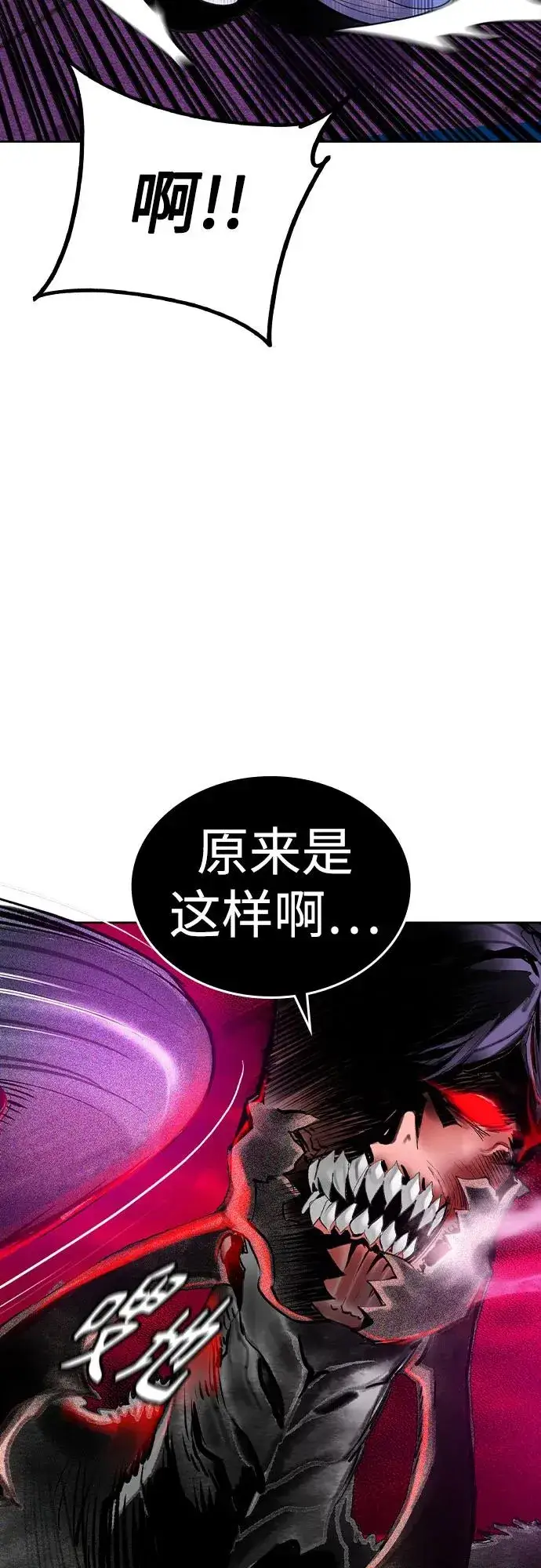 《丛林果汁》第2季 第33话图14