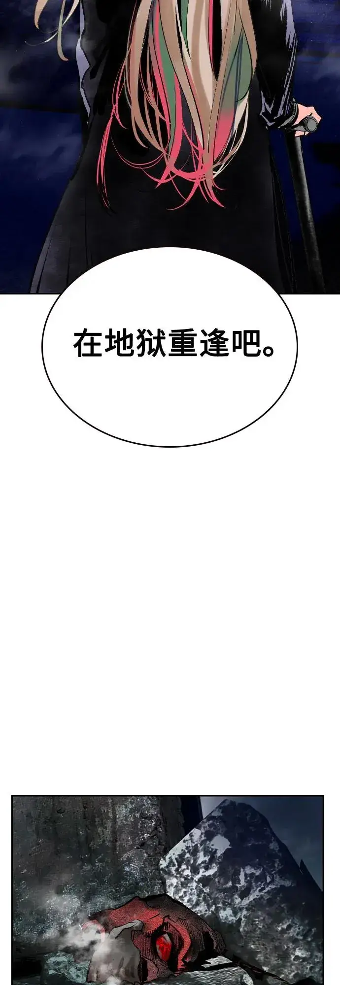 《丛林果汁》第2季 第33话图62