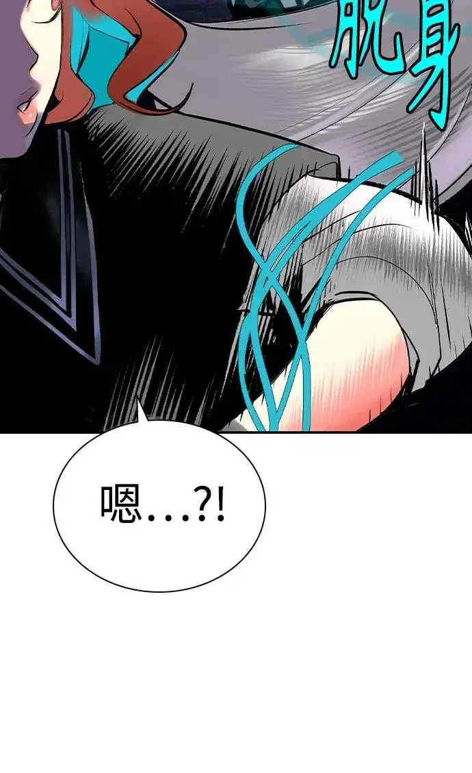 《丛林果汁》第2季 第33话图69