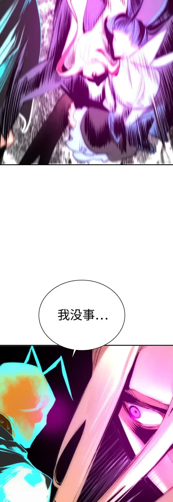 《丛林果汁》第2季 第33话图72