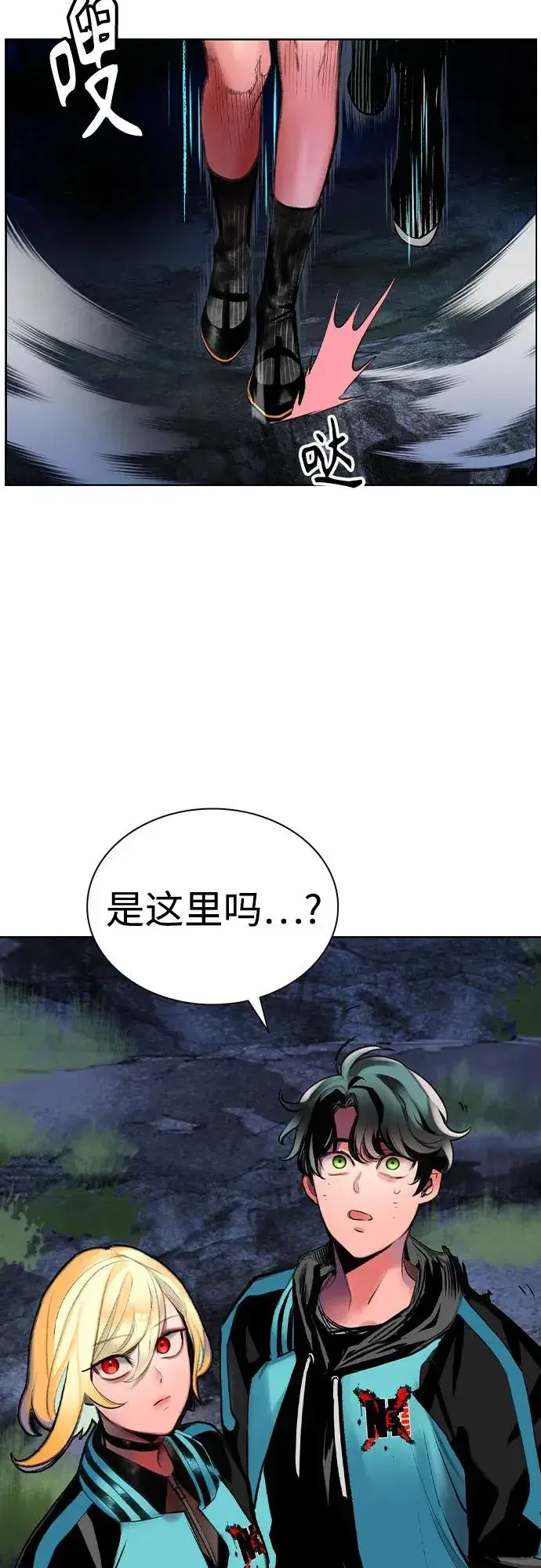 《丛林果汁》第2季 第34话图38