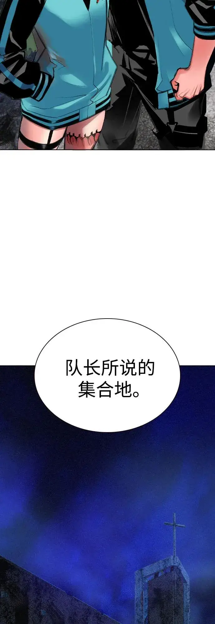 《丛林果汁》第2季 第34话图39