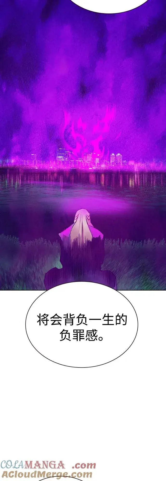 《丛林果汁》第2季 第34话图55