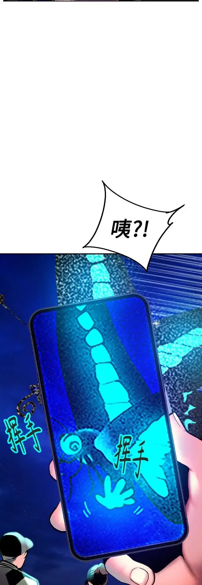 《丛林果汁》第2季 第34话图6