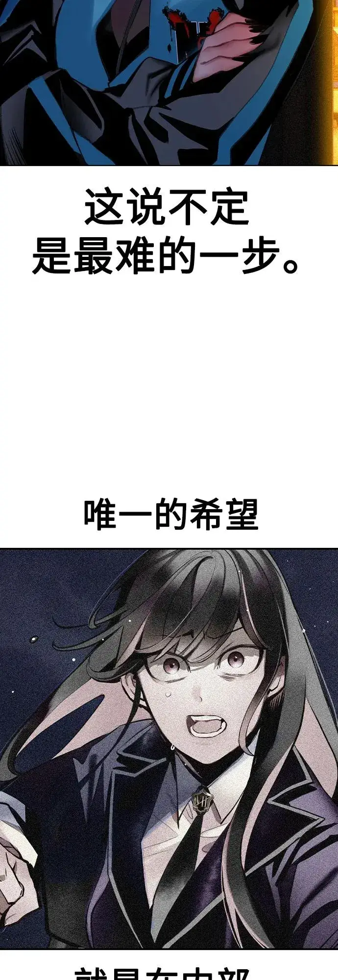 《丛林果汁》第2季 第34话图62