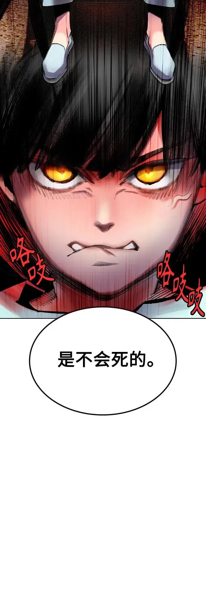 《丛林果汁》第2季 第35话图27