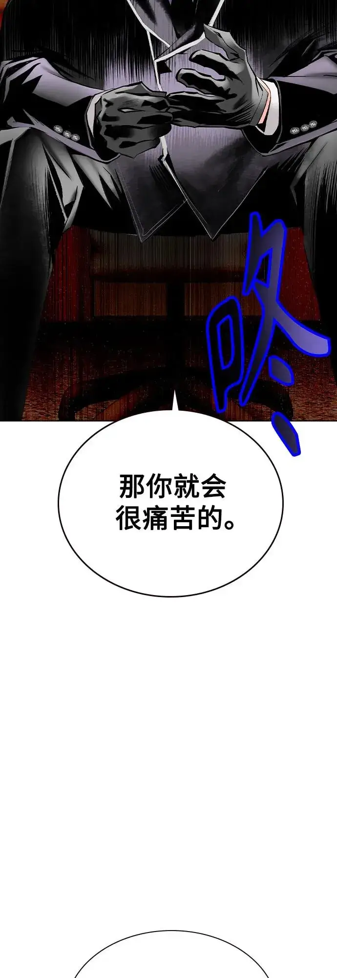 《丛林果汁》第2季 第35话图30