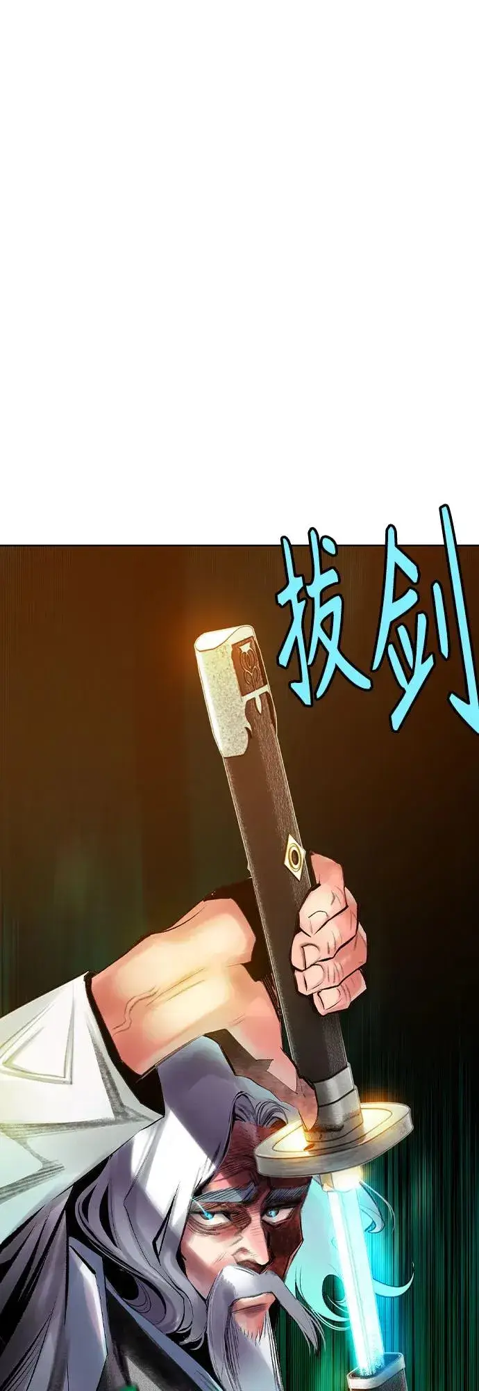 《丛林果汁》第2季 第35话图77