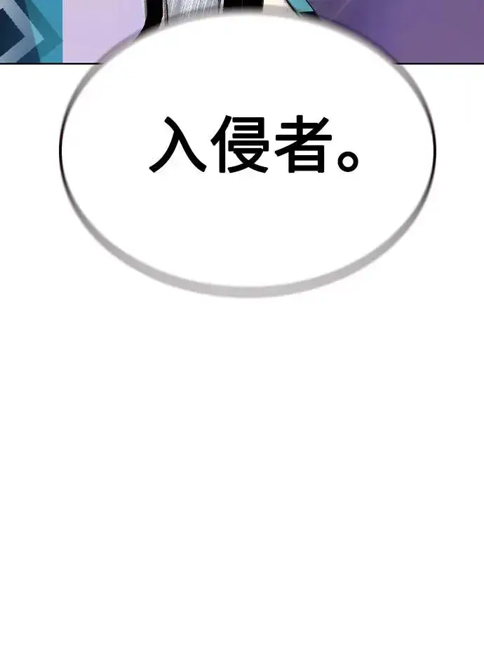 《丛林果汁》第2季 第36话图15