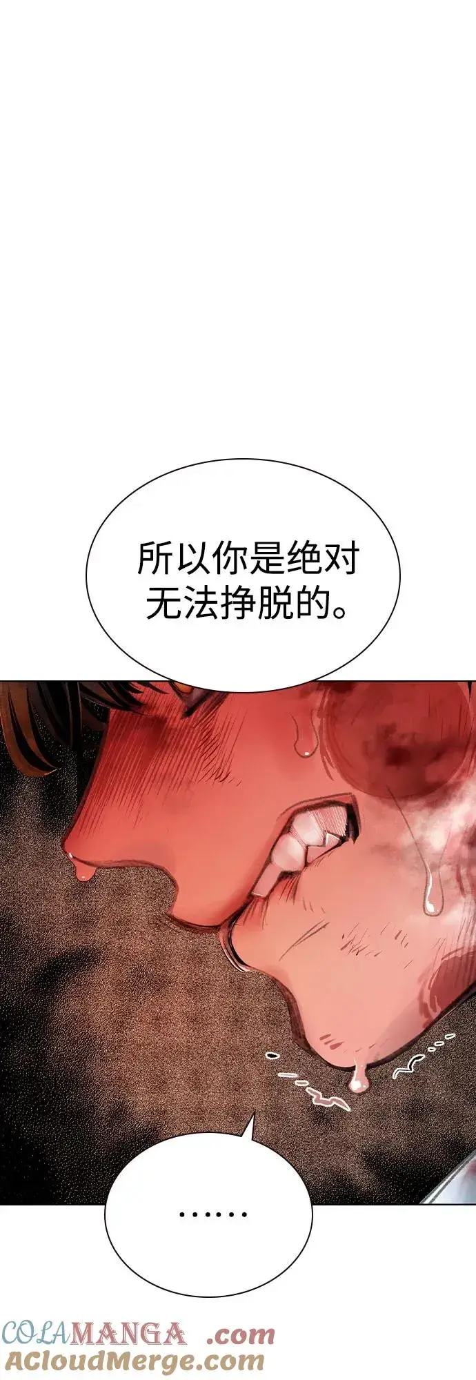《丛林果汁》第2季 第36话图25