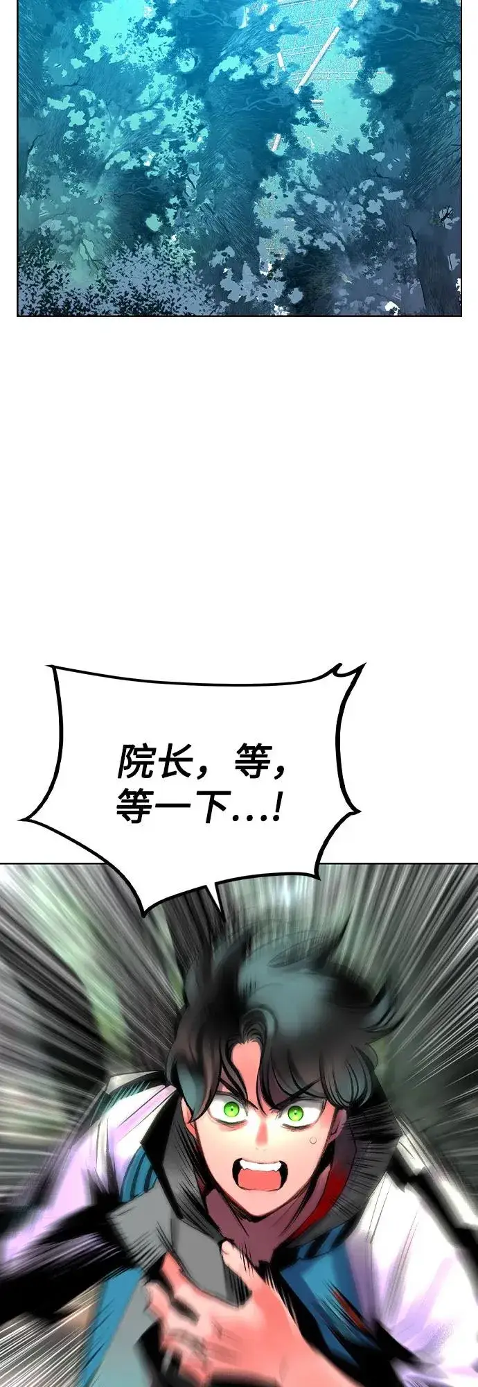 《丛林果汁》第2季 第36话图48