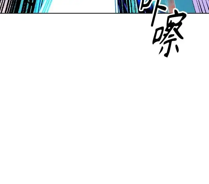 《丛林果汁》第2季 第36话图57